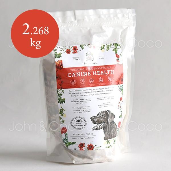 正規激安 ドクターハーヴィーズ ケーナインヘルス 2268g 送料無料犬の補助的フード 犬の手作り食ベースフード 犬用品 ペットフード 最新人気 Ihmc21 Com