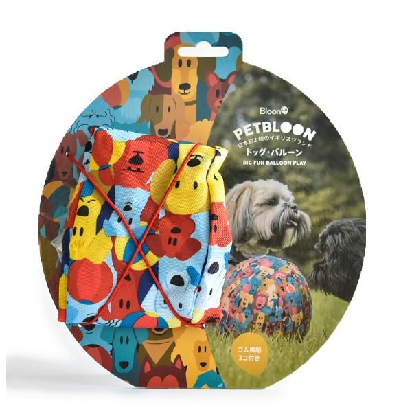 ドッグ バルーン 犬のおもちゃ ドッグトイ ボール 犬と猫のjohn Coco ジョン ココ 通販 Paypayモール
