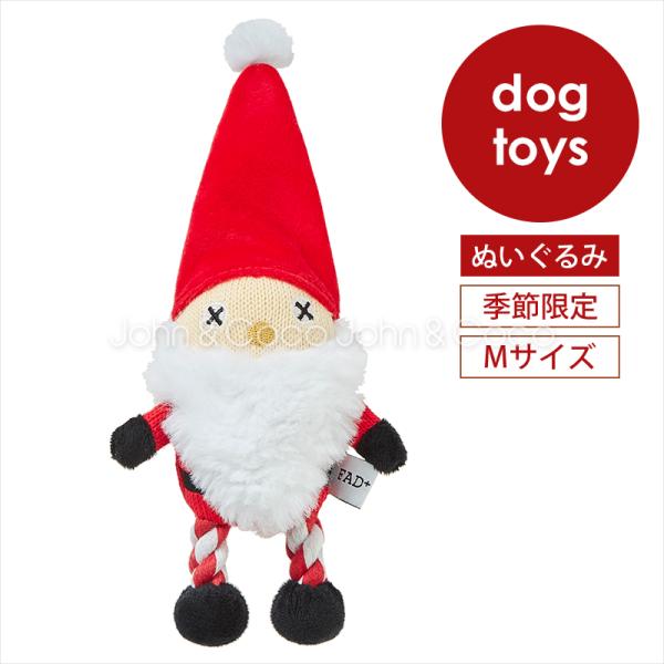 犬用オモチャ（猫にもご使用いただけます）