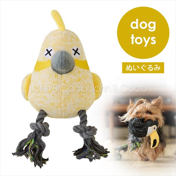 犬用オモチャ