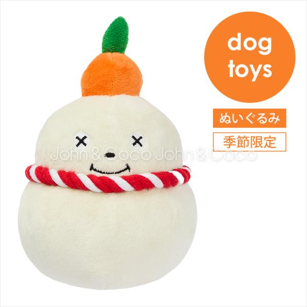 犬用オモチャ（猫にもお使いいただけます）