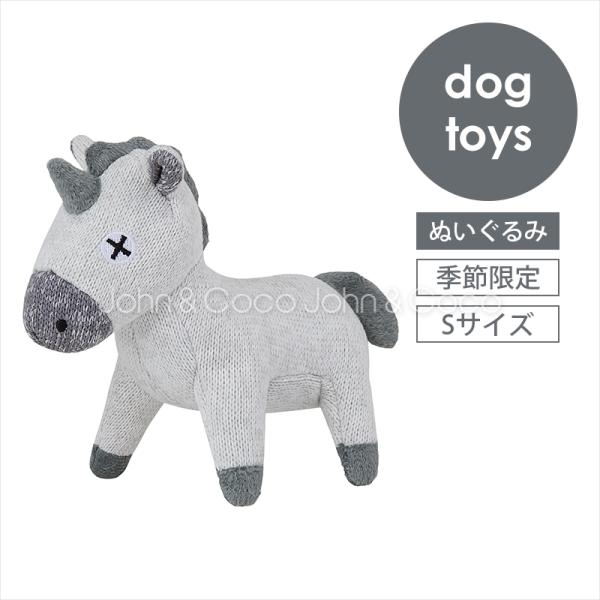 犬用オモチャ（猫にもお使いいただけます）