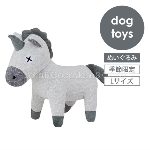 犬用オモチャ（猫にもお使いいただけます）