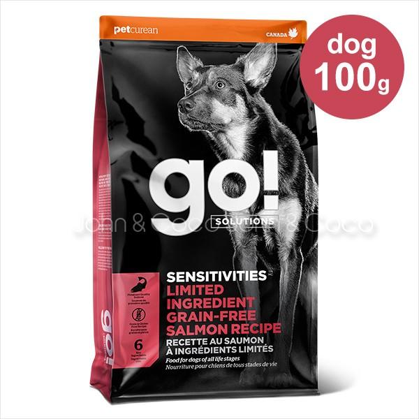 ゴー Lid サーモン 100g ドッグフード 犬用 お試しサイズ 犬と猫のjohn Coco ジョン ココ 通販 Paypayモール