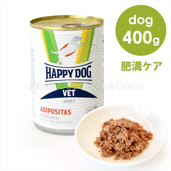 VET アディポシタス(肥満ケア) ウェット缶 療法食