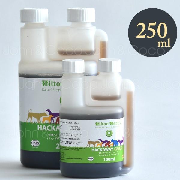 ヒルトンハーブ ハッカウェイ ゴールド 250ml 犬と猫のjohn Coco ジョン ココ 通販 Paypayモール