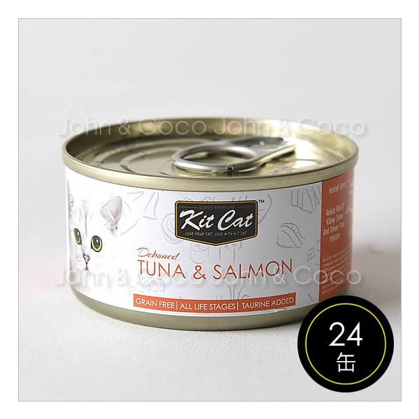 キットキャット トッパーズ ツナ＆サーモン 80g 24缶セット 猫用