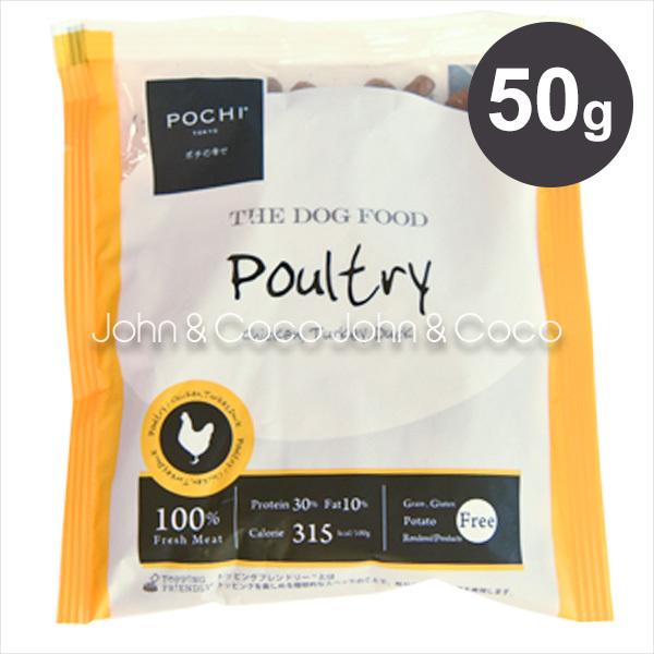 john-coco_pod010005f_2