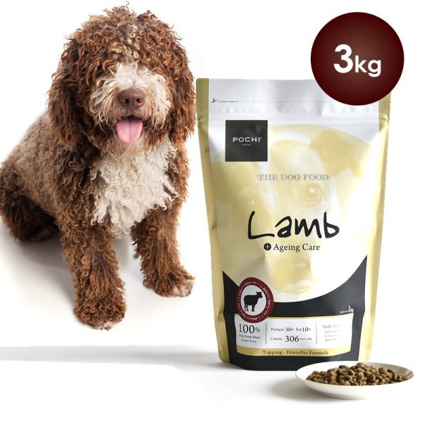 Pochi ザ ドッグフード ラム プラス エイジングケア 3kg アレルギー シニア 犬と猫のjohn Coco ジョン ココ 通販 Paypayモール