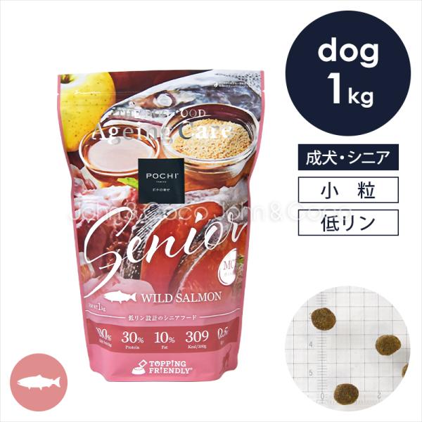 成犬用ドライフード（アダルトメンテナンス総合栄養食）