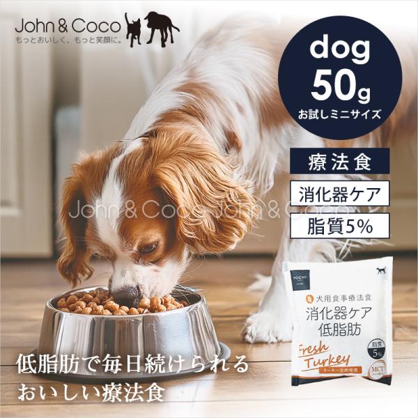 POCHI�i�|�`�j �H���Ö@�H ������P�A �ᎉ�b �t���b�V���^�[�L�[ �������~�j�T�C�Y50g �� �h�b�O�t�[�h �h���C�t�[�h ������ �_�D�� ���������y�����̔��X�z ���i�摜