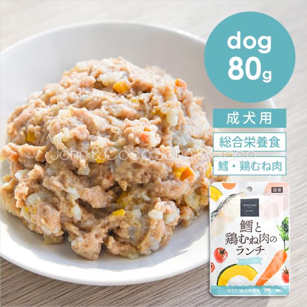 成犬用ウエットフード（アダルトメンテナンス総合栄養食）
