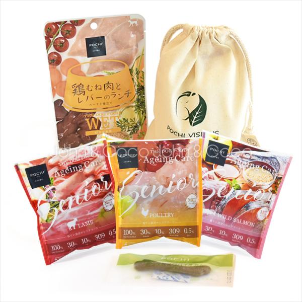 成犬用ドライフード（アダルトメンテナンス総合栄養食）POCHI（ポチ） ザ・ドッグフード エイジングケアシニアのトライアルセット