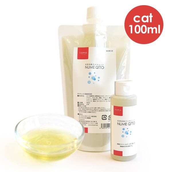 tama HpVR܃kLbg 100ml@Lp H VR i`