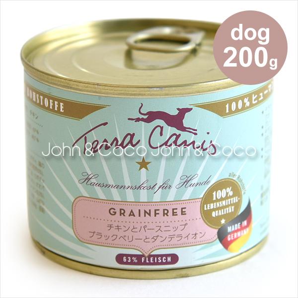 テラカニス グレインフリー チキン パースニップ ブラックベリー ダンデライオン 0g 犬と猫のjohn Coco ジョン ココ 通販 Paypayモール