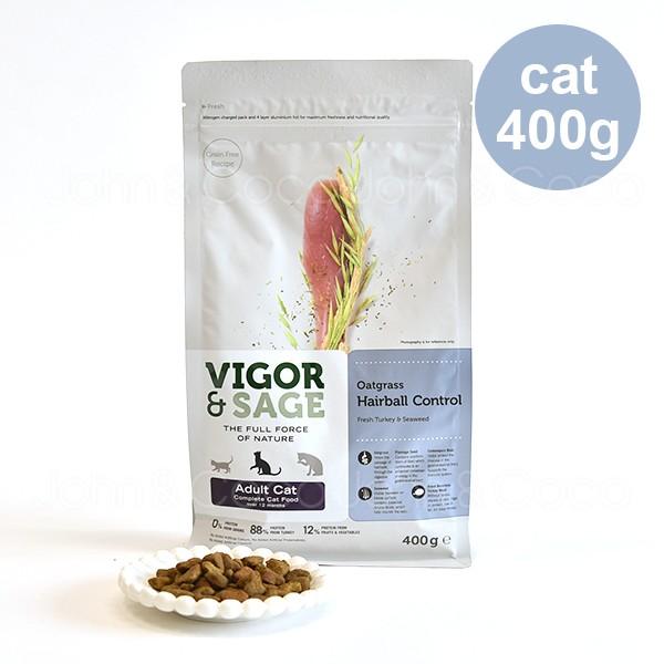ビゴー セージ オートグラス ヘアボールコントロール 成猫用 400g 犬と猫のjohn Coco ジョン ココ 通販 Paypayモール