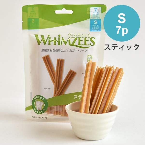 他サイト： ウィムズィーズ スティック S 7本 犬のオヤツ ドッグトリーツ デンタルケア ガム 歯磨き ハミガキ 小麦不使用の商品画像