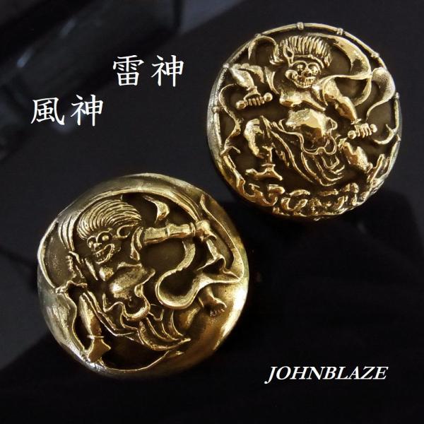 コンチョ 飾りボタン ネジ式 金色 風神 雷神 風袋 連鼓 屏風画 日本 和 真鍮製 ブラス ネジ付 ワンポイント スクリューバック シカゴスクリュー パーツ カスタム