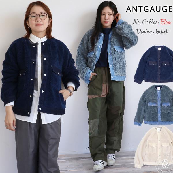 johnbull-jeans_antgauge-aa689