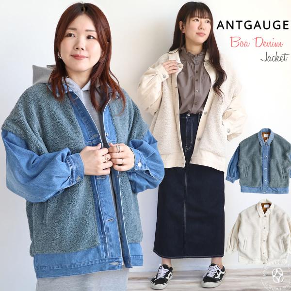 新品未使用ANTGAUGE ボア中綿　ブルゾン　コートアウター　ヤマダヤメドック johnbull-jeans_antgauge-aa714