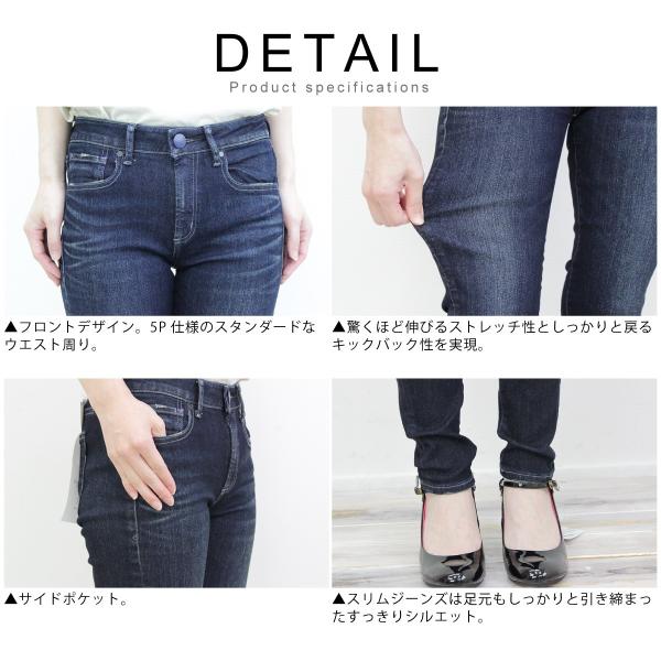 Antgauge アントゲージ Olivia スーパーストレッチスリムジーンズ デニムパンツ オリビア テーパード 正規取扱店 女性 スキニー 定番 レディース ライトオンス ロールアップ