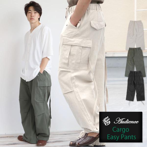 johnbull-jeans_audience-aud3596