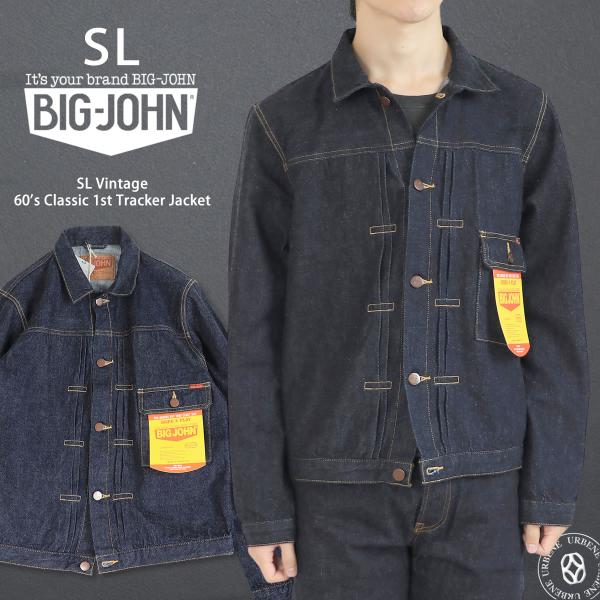 johnbull-jeans_bigjohn-m6010slb