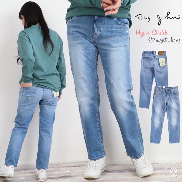 johnbull-jeans_bigjohn-mml104k 