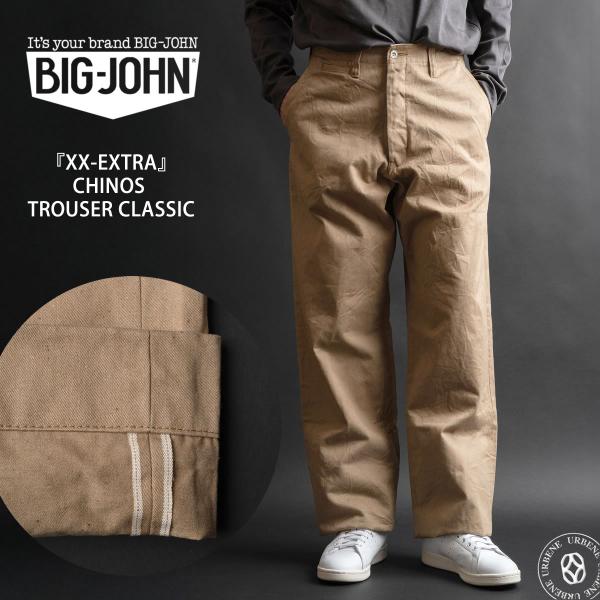johnbull-jeans_bigjohn-xx801s