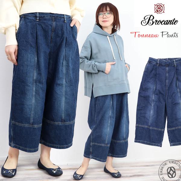 johnbull-jeans_brocante-33-