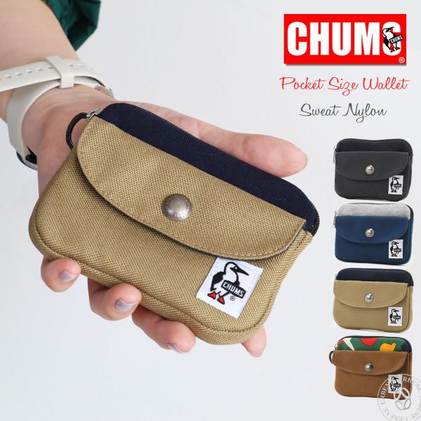 チャムス 財布 Chums ポケットサイズ ウォレット サイフ コインケース カード入れ 小銭入れ 小物入れ メンズ レディース ポケットサイズ_chu_zsa
