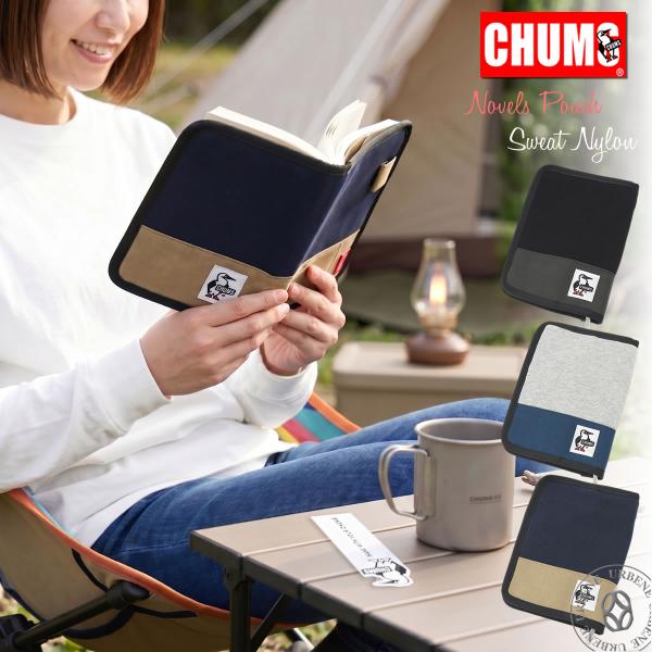CHUMS（チャムス） ブックカバー ノベルズポーチスウェットナイロン