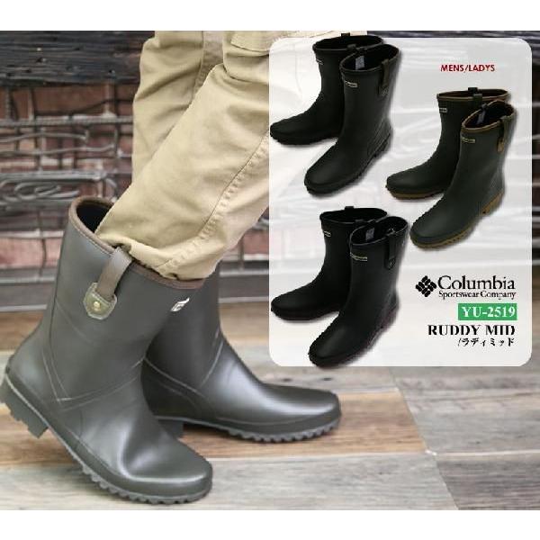 Columbia コロンビア レインブーツ ラディミッド 長靴 シューズ レディース メンズ おしゃれ Columbia Yu2519 ジョンブルドミンゴならurbene 通販 Yahoo ショッピング