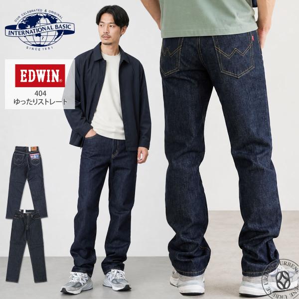 EDWIN（エドウィン） EDWIN 404 エドウイン インターナショナル 