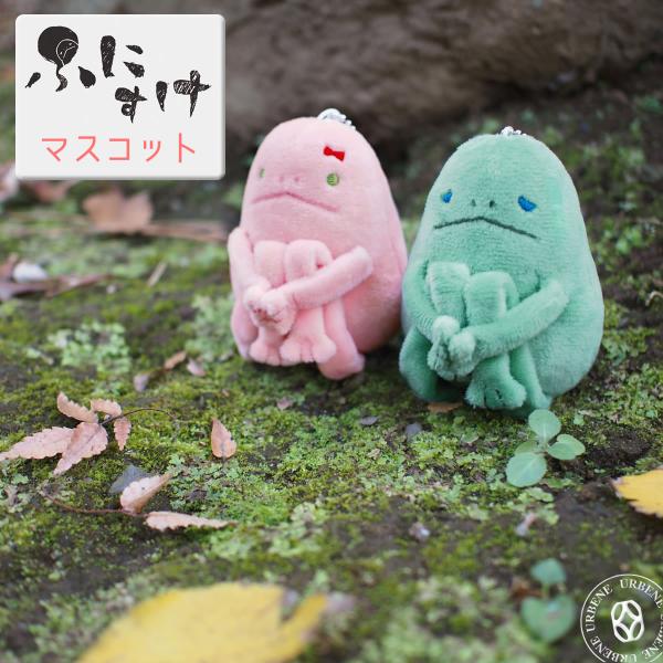 リクエスト商品2点　キーホルダー　ぬいぐるみ kids1744four-1.jpg