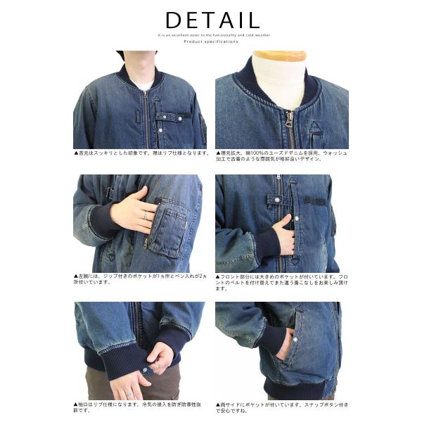 ジョンブル メンズ Johnbull アウター セール デニム ユーズド加工 Ma 1 ボンバージャケット フライトジャケット ジャケット ブルゾン おしゃれ