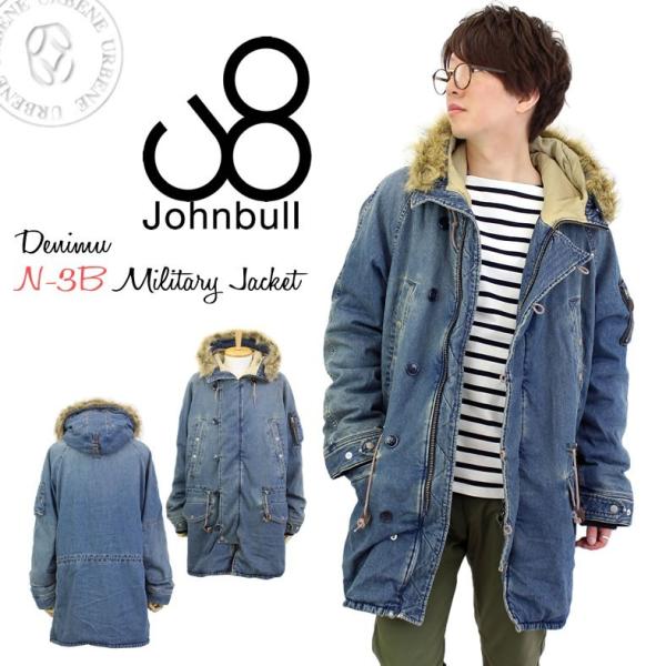 【雰囲気抜群】ジョンブル フライトジャケット B-3 デニム M johnbull-jeans_johnbull-16421