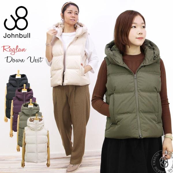 ジョンブル　ダウンベスト　レディースL johnbull-jeans_johnbull-ah117