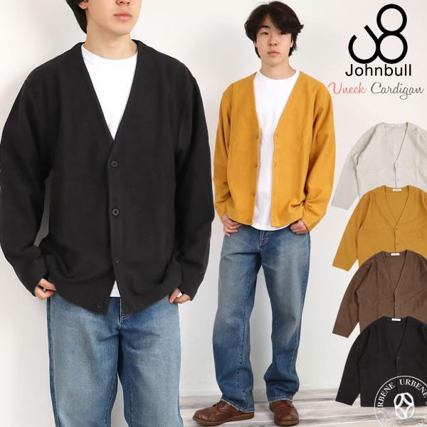 カーディガン ジョンブル Johnbull Vネック 5トビ 裏毛カーディガン ( jm233c12 ) 長袖カーディガン コットン 綿 トップス メンズ レディース ユニセックス 重ね着 リブ カットソー 柔らかい おしゃれ アーベン ボックスシルエット 普段使い 実用的 羽織り きれいめ johnbull-jeans_johnbull-jm233c12