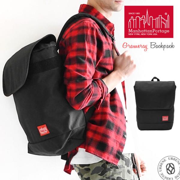 他サイト： バックパック リュックサック マンハッタンポーテージ グラマシー Manhattan Portage スクウェア かばん メンズ レディース ブラック 黒 デイバッグ 爆買の商品画像