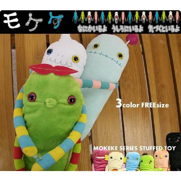 モケケ もけけ モケケぬいぐるみsサイズ レディース おしゃれ Mokeke Mkk 0098 New2 ジョンブルドミンゴならurbene 通販 Yahoo ショッピング