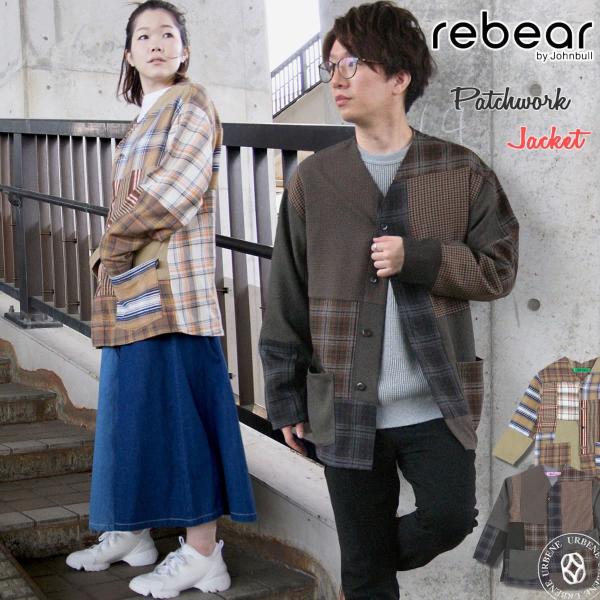 未使用 Johnbull リベアバイジョンブル パッチワークジャケット 日本製 Johnbull（ジョンブル） リベアバイジョンブル rebear by Johnbull