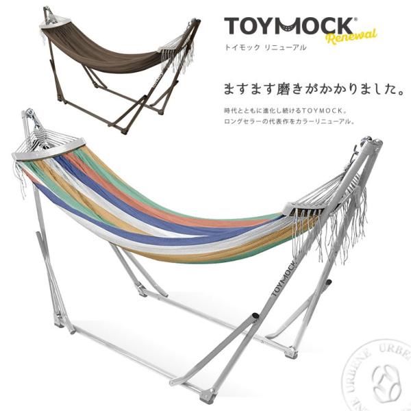 【未使用】Toymock ハンモックスタンド 収納バッグ付き 楽天市場】 ◇アイテムカテゴリ別一覧から探す > ♀♂【当店