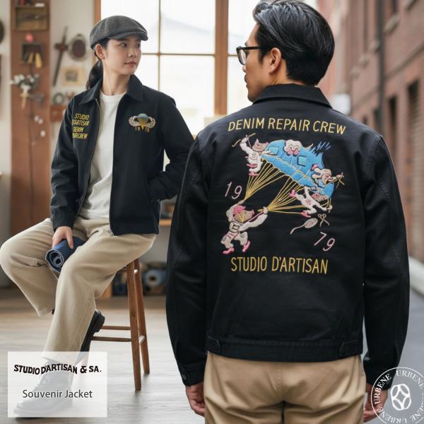STUDIO D'ARTISAN ステュディオ・ダ・ルチザン スーベニアジャケット ベトジャン ステュディオダルチザン スタジオ アウター_std_moj 爆買