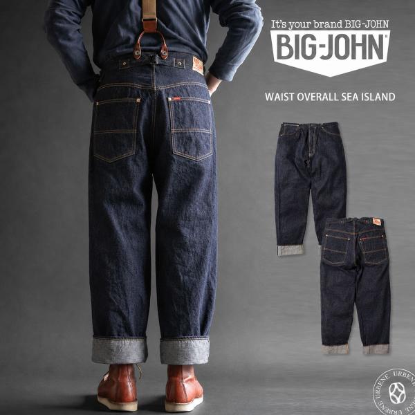 70s BIGJOHN デニムオーバーオール w34 TARONジップ 70s BIGJOHN