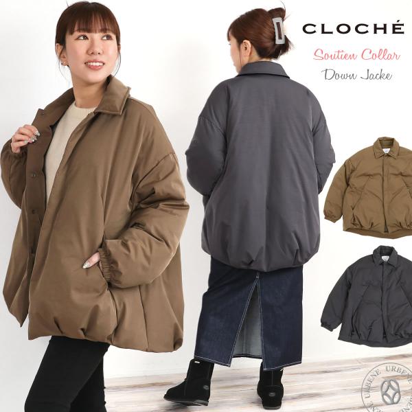 ★CLOCHE クロシェ★ダウンコート ダウンジャケット ブラック cloche 発熱中綿混ダウンジャケット | IKG crossing