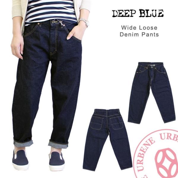 DEEP BLUE ジーンズ ディープブルー DEEPBLUE ワイドルーズデニム 