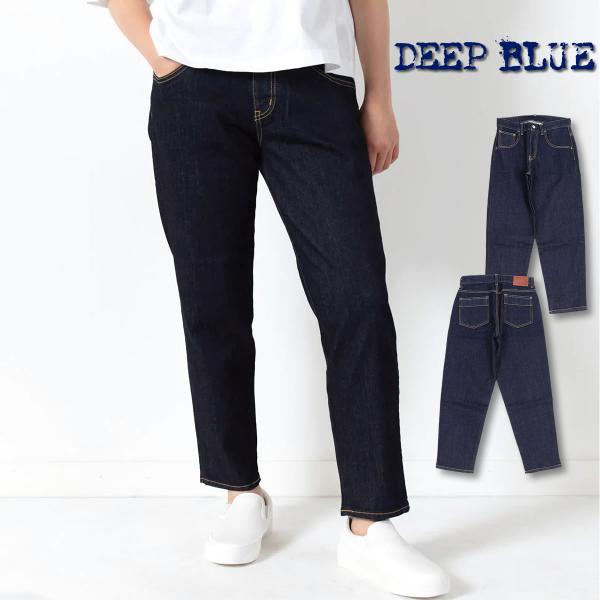 johnbull-pants_deepblue-73966-5