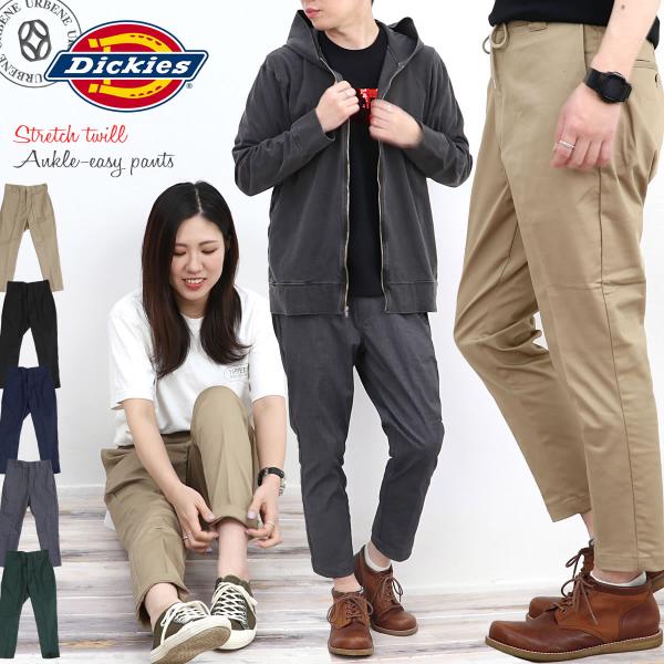 Dickies クロップドパンツ ディッキーズ メンズ TCツイル Dickies クロップドパンツ ディッキーズ メンズ TCツイル