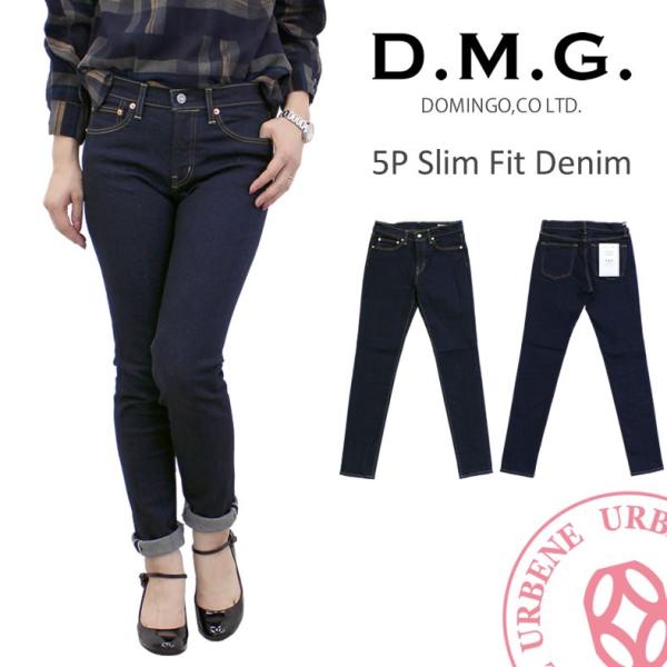 ドミンゴ デニム Dmg ワンウォッシュ ストレッチ セルヴィッチ スリムフィットデニム 売れ筋ランキング スキニー レディース テーパードパンツ おしゃれ ディーエムジー ジーンズ